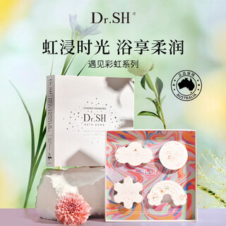 Dr. sh meets rainbow cloud bath salts 130g*4 sleep aid, moisturizing and rejuvenating gift