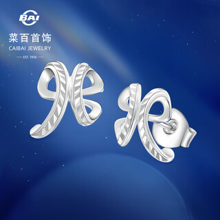 Caibai jewelry platinum earrings personalized fashionable platinum pt950 laser butterfly earrings price bj platinum earrings about 1.76g