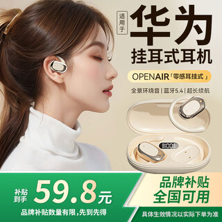 Qy 2025 latest model | voice of berlin headphones bluetooth bone conduction concept open self-hanging ear true wireless non-in-ear sports running noise reduction ear clip long battery life camp skin color 9d dolby sound | call noise reduction open no sound leakage | comfortable and painless to wear for a long time