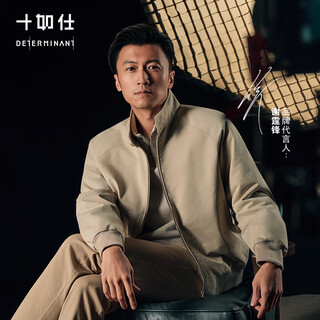 Shirushi jacket men's harrington g9 stand collar warm and casual 2025 autumn and winter new product ow09-04 store same style light khaki l