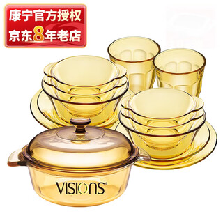 Corning 1.1l soup pot glass pot and 12-head heat-resistant glass dishware set dishware set glass pots and dishes