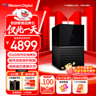 西部数据（WD）20TB 移动硬盘 USB3.0 桌面存储 My Book Duo 3.5英寸大容量 机械硬盘 外接台式企业级RAID存储