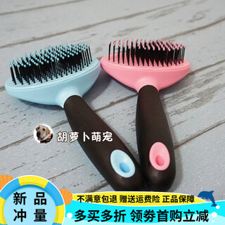 Oimg dog comb small, medium and large dog needle comb golden retriever labrador cat bath massage brush pet grooming supplies pink blue random hair