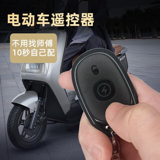 Chuke electric garage door copy copy battery car access control universal copy copy code remote control key 433 universal