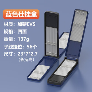 Ququ short sub-line box three-layer four-sided mini fishing line and fish hook special hanging box fish hook storage box three layers blue about 23cm long