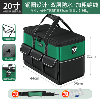 Sailoto changsheng portable thickened alloy strong and durable woodworking repair storage electrician multifunctional tool storage box 20-inch square three-dimensional capacity three large steel rings reinforced+
