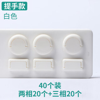Three-prong plug cover, fake plug, dust-proof socket, electrical plug protection cover, plug-in plate blocking safety plug, waterproof plug hole, white portable model 40 pieces, two holes 20 pieces + three holes 2