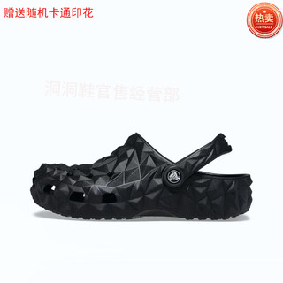 Crocs crocs durian crocs star same style men and women anti-slip personalized outdoor beach sandals slippers black 43
