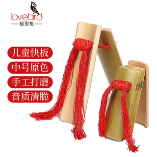 Acacia allegro bamboo board children's allegro 5-piece bamboo castanets xs6001 medium children's original color