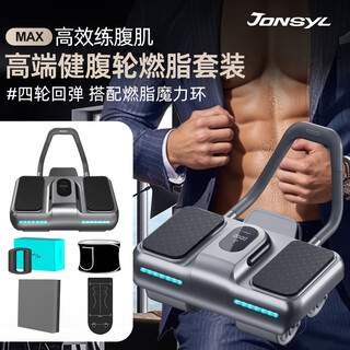 Qiaosen abdominal wheel automatically rebound abdominal muscles 2025 new abdominal wheel trainer four-wheel fitness men's abdominal training tool s680ultra abdominal wheel + massage ring + special pad + balance pad