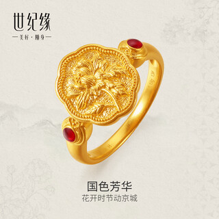 Century yuan gold ring for women, peony flower, pure gold, ancient method and enamel, chinese style, birthday gift for girlfriend, 6.13g11 circle number