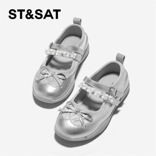 Saturday children's shoes girls' single shoes 2025 autumn new girls ballet princess shoes mary jane shoes children's sports casual shoes silver 36 shoes inner length 22.8cm/suitable for feet length 22cm