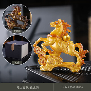 Color-changing tea pet horse to successfully attract wealth ornaments can raise high-quality animals, zodiac signs, horse tea, tea table decoration, small gifts, make money immediately - turn golden
