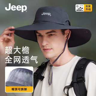 Jeep (jeep) sun hat men's sun hat fisherman fishing hat mountaineering hat sun hat summer outdoor hat men yanling gray