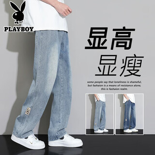 Playboy american jeans men's summer loose straight casual pants men's vibe high street american retro wide-leg trousers men's 10923/817 retro blue l recommended 110-130 jin jin equals 0.5 kg