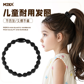 M2ka children's special beanie black hair tie new headband women's hair tie durable sports anti-slip black * 5 pieces