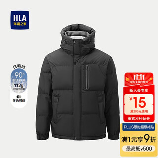 Hla hailan house down jacket men's white duck down classic crisp hooded warm jacket men