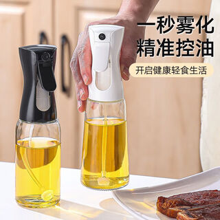 Spray bottle glass household kitchen air fryer spray bottle spray thickened spray bottle oil tank without oil mist white precise oil control 300ml