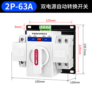 Cisn dual power automatic transfer switch 220v dual power transfer switch dgq1 mini switch 2p 63a