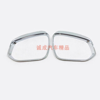 Clcey is suitable for 202122 toyota rav4 rongfang modified rearview mirror cover weilanda reversing mirror protection rearview mirror rain eyebrow bright silver