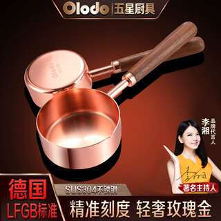 Oraldo 304 stainless steel measuring spoon long handle protein powder coffee measuring spoon large capacity spoon measuring rice spoon baking measuring spoon rose gold measuring spoon four-piece set