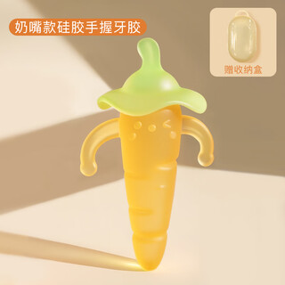 Cute cotton water-infused frozen iced teether hand-held anti-startle chewing toy to soothe and sleep artifact baby doll pacifier type silicone anti-startle teether 1 pack