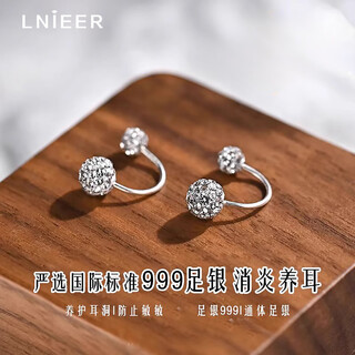 Lnieer999 pure silver ear hole earrings anti-falling no-removal ear bone nails cochlear nails silver earrings light luxury high-end earrings for women micro-encrusted super flash earrings 999 pure silver