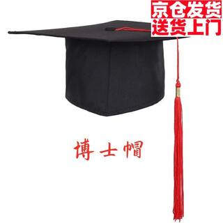 Stylish and charming male and female college graduation ceremony hats, high school hats, ph.d.