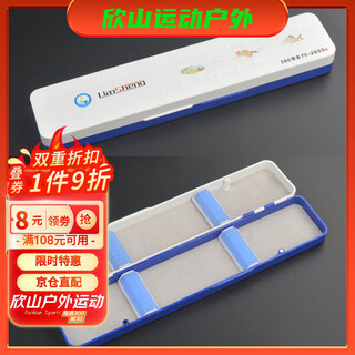 Zailou mini ultra-short float box portable buoy box ice fishing short float special narrow body fishing gear box 280 models - liansheng standard - blue and white