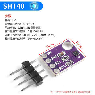 Gy-sht40 sht41 sht45 digital temperature and humidity sensor module sht40 no specifications