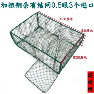 Chaosihui square dense-eye river shrimp cage, shrimp cage, small shrimp cage, eel and loach fishing net, lobster fish cage, small square square cage, large knotted length 26 width 20 steel bar frame