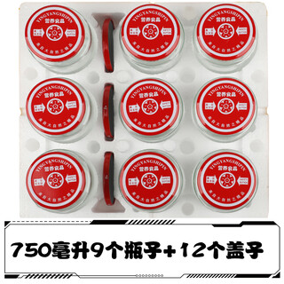 Food grade canned yellow peach glass bottle canned glass bottle high temperature resistant cooking jar tomato paste bottle sealed jar 750g 9 empty bottles + 9 caps + free 3 caps food grade high temperature resistant cooking can