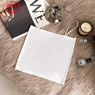 Langsha one-shoulder ice silk camisole without breast pads for women, beautiful back underwear for women, anti-exposure wrap, bandeau and breast wrap (without breast pads) pure white l 100-120jin jin is equal to 0.5 kg