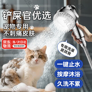 Oimg pet bath shower shower head dog special booster bubbler bath massage artifact washing cat and dog artifact special shower head for pets