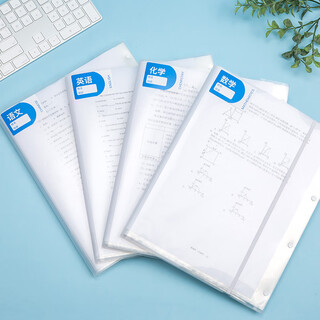 Comix test paper storage book transparent 40 bags a3 file book test paper storage bag student test paper storage book a3134 (pack of 10)