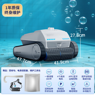Philips swimming pool fully automatic sewage suction machine water line cleaning robot turtle bottom sewage suction machine fish pond underwater vacuum cleaner pc200lite-wall-climbing sewage suction machine 300 square meters