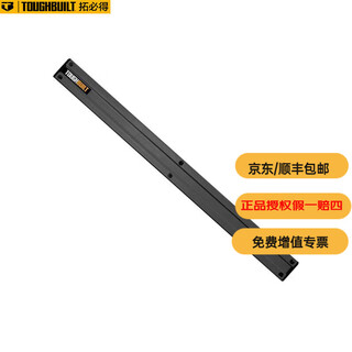 Tuobide tool bag special wall hanging plate tool bag hanging module component storage rack quick hanging waist bag wall hanging bracket plate tool bag special wall hanging plate