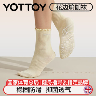 Yottoy yoga socks non-slip professional women's pilates stockings training special socks sports non-slip stockings cream yellow