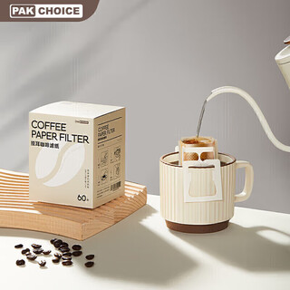 Pakchoice hanging coffee filter paper portable coffee filter bag hand brewing filter cup drip coffee filter paper 60 pieces
