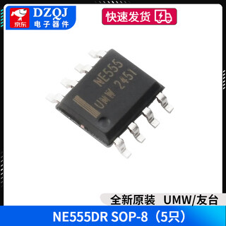 Original genuine umw ne555dr ne556dr sop-8 sop-14 smd precision timer chip umw/friend taiwan ne555dr sop-8 (5 pieces)