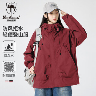 Western camel (vancamel) jacket for young men, windproof and waterproof, same style for men and women, mountaineering outdoor couple jacket, vermilion red xl