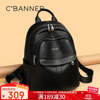 C.banner first-layer cowhide backpack, large-capacity school bag, fashionable backpack, travel birthday gift, high-end gift for girlfriend and wife