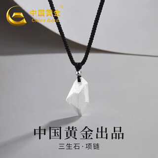 China gold s990 pure silver peace buckle necklace men's clavicle chain pendant practical birthday gift for boyfriends pure silver sansheng stone necklace romantic rose gift box