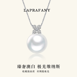Laibofen four-leaf clover 18k gold australian white pearl pendant necklace single venus diamond style natural seawater clavicle chain 10-11mm heritage five-star venus double certificate