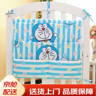 Aibido baby bedding bedside bag storage bag diaper bag storage bag customized doraemon