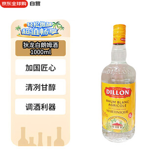 Dillon dillon foreign wine white rum 1000ml
