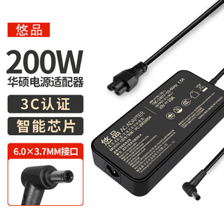 Youpin asus laptop charger tianxuan 2 moba xinbingrui 20v10a 6.0*3.7 round port with pin 200w computer power adapter cable fa506qrm58