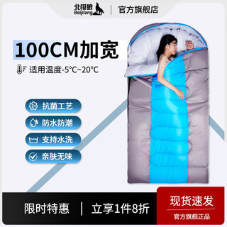 Arctic wolf outdoor sleeping bag autumn and winter warm quilt 2-in-1 adult large and wide envelope cotton sleeping bag camping single universal 100cm widened sleeping bag blue gray/1.5kg regular style