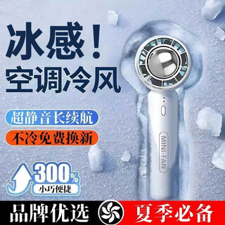 Xiaojin 2025 new model丨icy cold wind handheld small fan electric fan desktop high wind mini portable outdoor long battery silent rechargeable fan student dormitory glacier white丨super silent丨icy wind power丨6000mah super long battery life get it when you place the order丨2-year warranty only for replacement and not repair