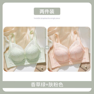 Tum! underwear for women, summer thin, small breasts, push-up, anti-sagging, sexy lace, wire-free hole cup bra, vanilla green + skin pink, medium thick cup 34/75c